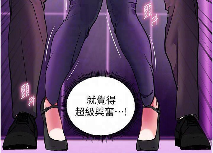 第36话-多人观淫紧鲍喷泉 - 第124.jpg页