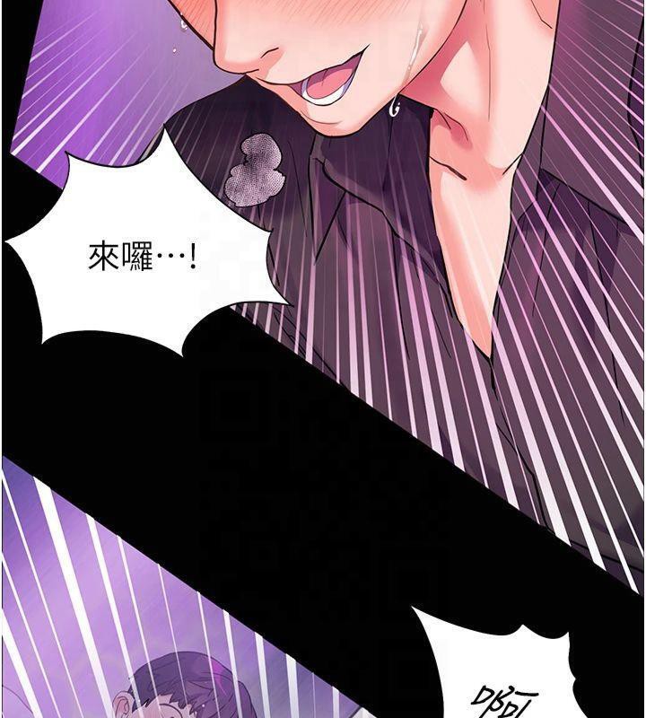 第36话-多人观淫紧鲍喷泉 - 第126.jpg页