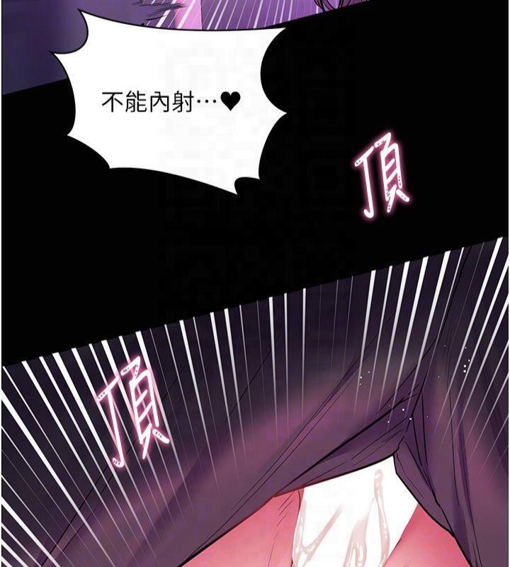 第36话-多人观淫紧鲍喷泉 - 第131.jpg页