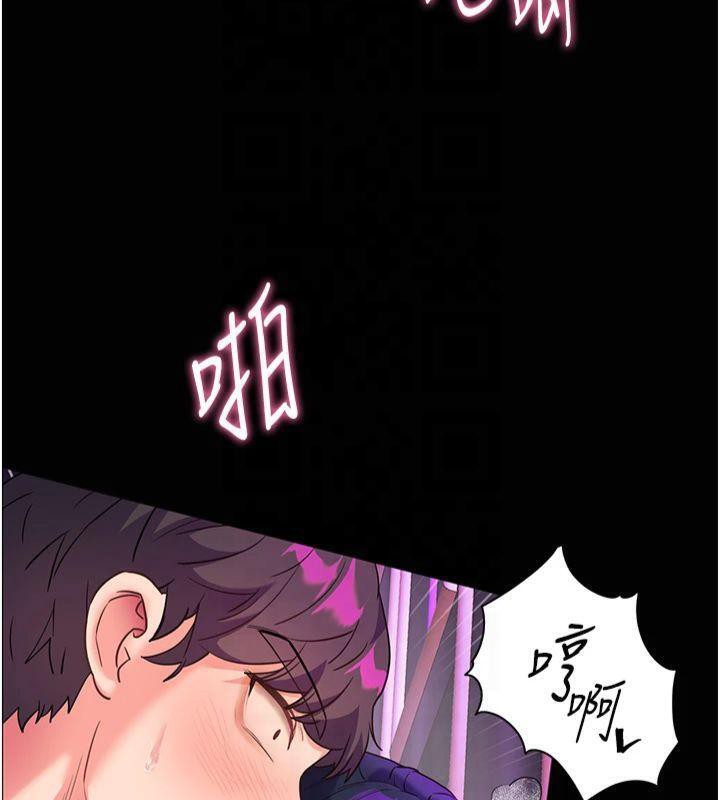 第36话-多人观淫紧鲍喷泉 - 第134.jpg页