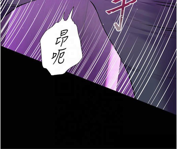 第36话-多人观淫紧鲍喷泉 - 第140.jpg页