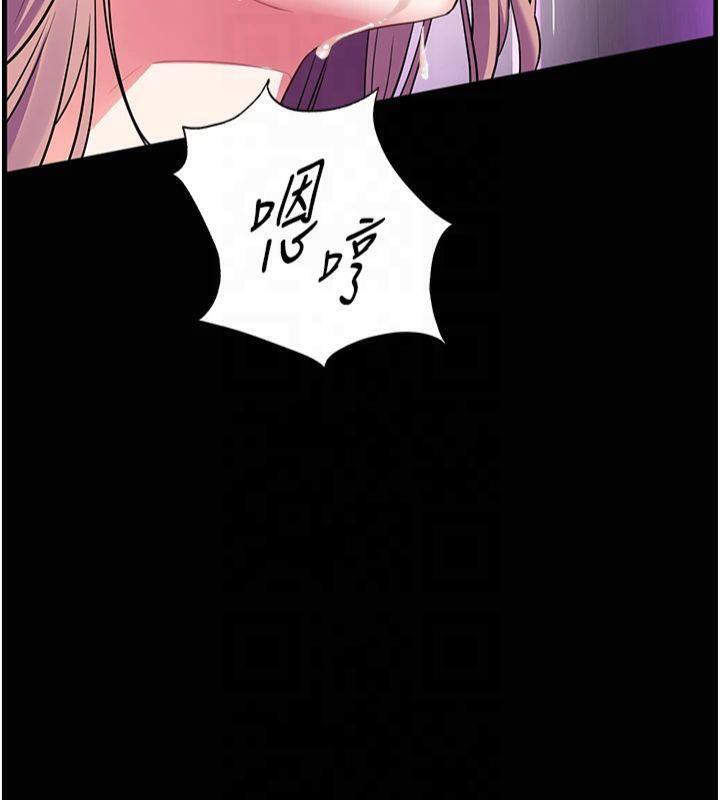 第36话-多人观淫紧鲍喷泉 - 第149.jpg页