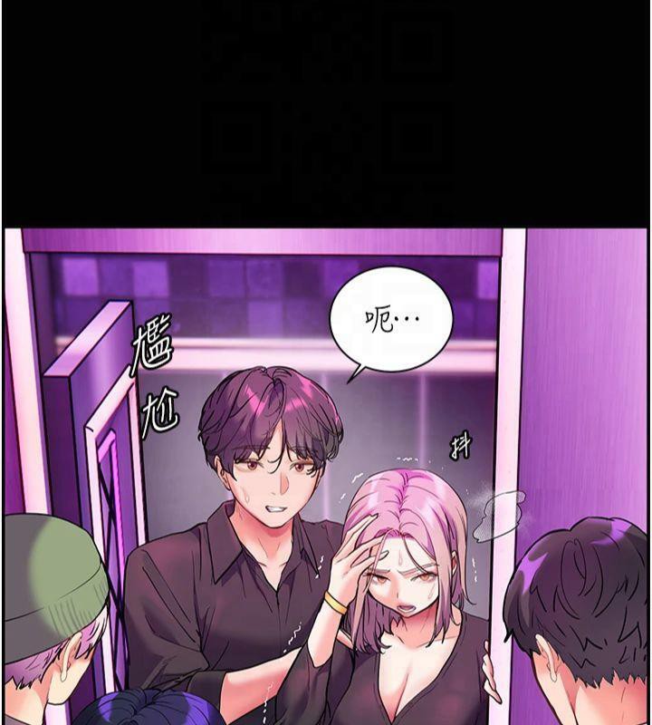 第36话-多人观淫紧鲍喷泉 - 第154.jpg页