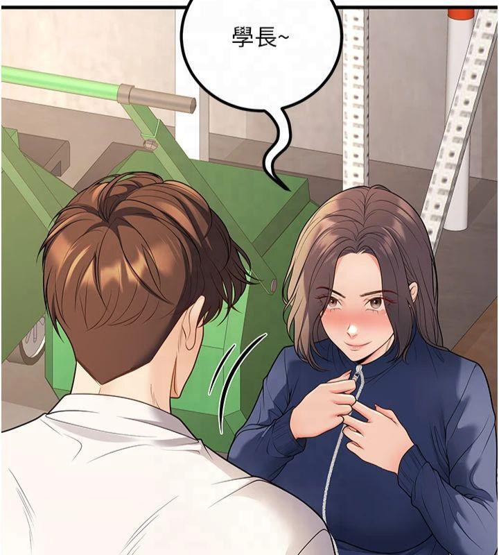 第22话-饥渴又敏感的肉体 - 第11.jpg页
