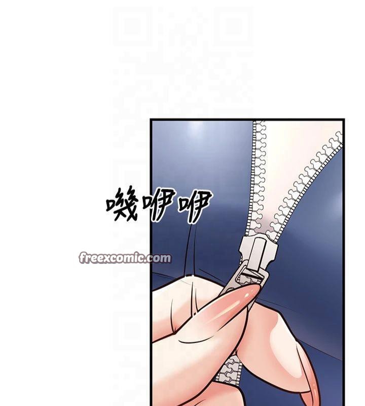 第22话-饥渴又敏感的肉体 - 第14.jpg页