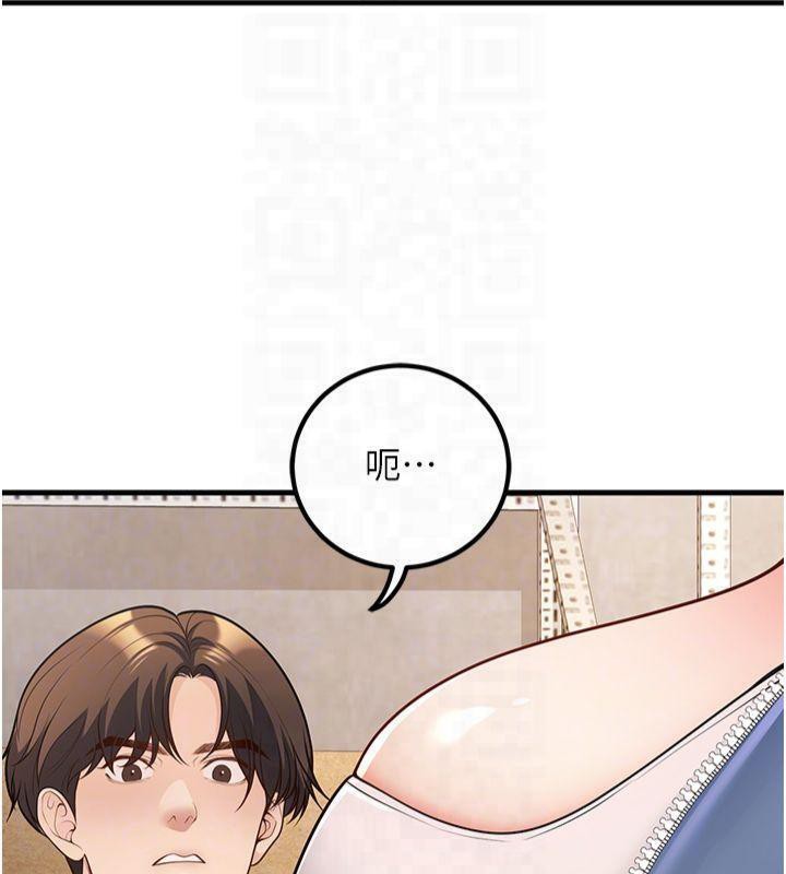第22话-饥渴又敏感的肉体 - 第18.jpg页