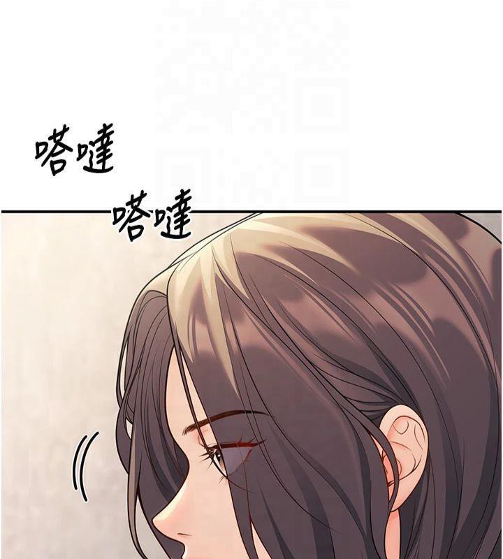 第22话-饥渴又敏感的肉体 - 第28.jpg页