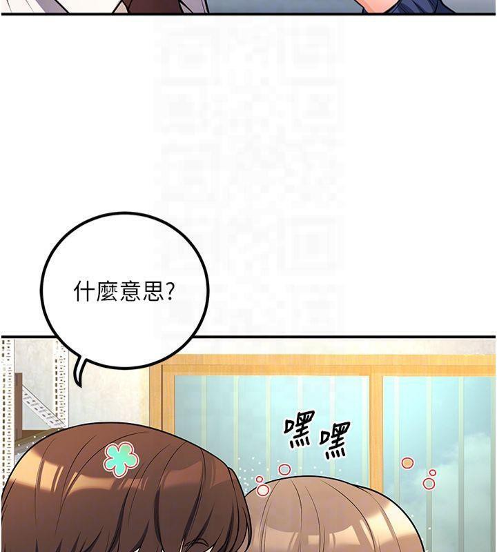 第22话-饥渴又敏感的肉体 - 第35.jpg页