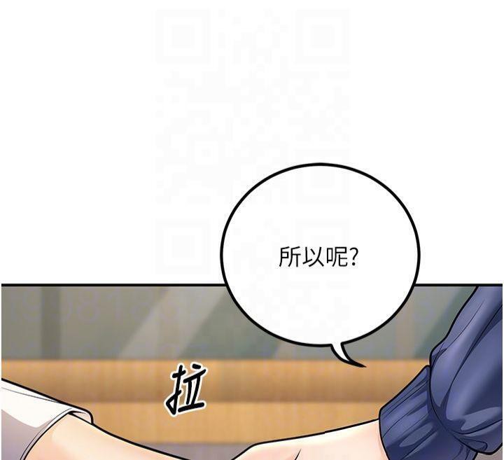 第22话-饥渴又敏感的肉体 - 第37.jpg页