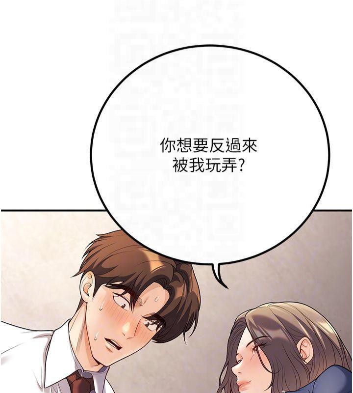 第22话-饥渴又敏感的肉体 - 第49.jpg页
