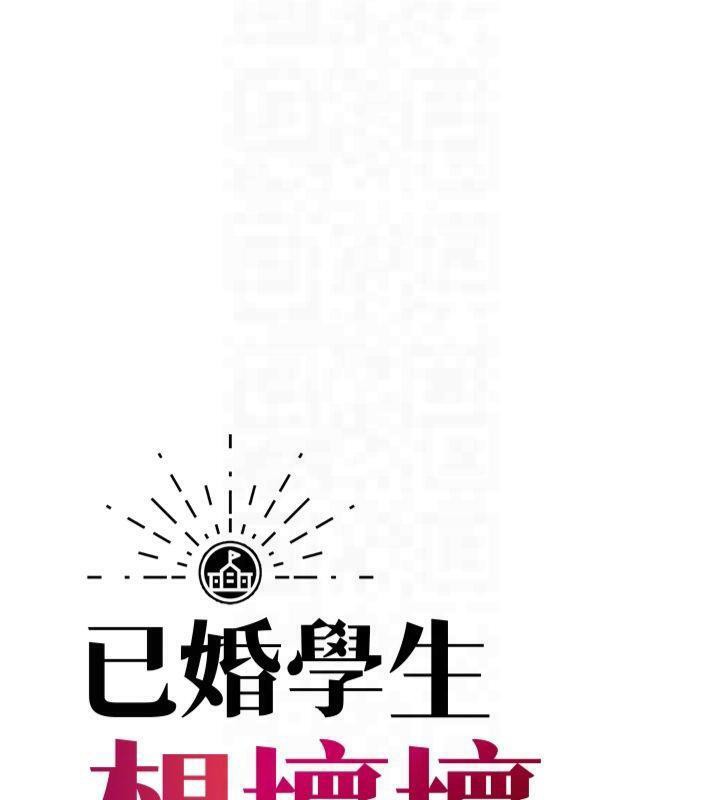 第22话-饥渴又敏感的肉体 - 第62.jpg页