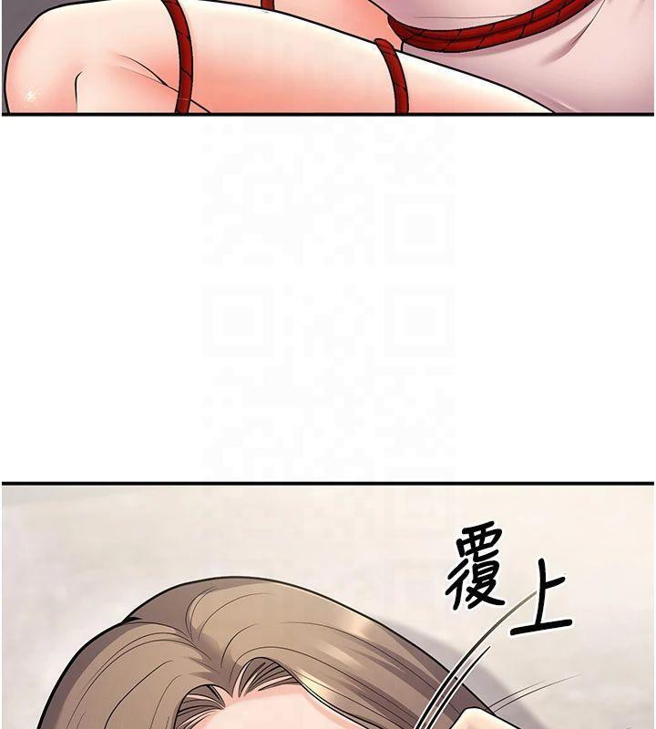 第22话-饥渴又敏感的肉体 - 第84.jpg页
