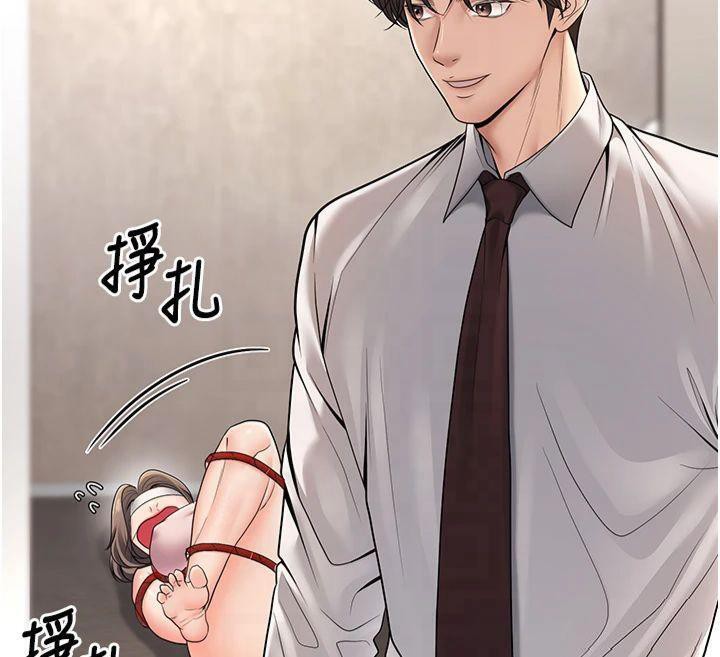 第22话-饥渴又敏感的肉体 - 第87.jpg页
