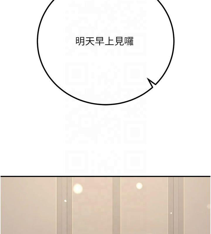 第22话-饥渴又敏感的肉体 - 第91.jpg页