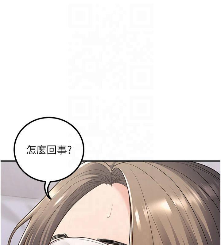 第22话-饥渴又敏感的肉体 - 第102.jpg页