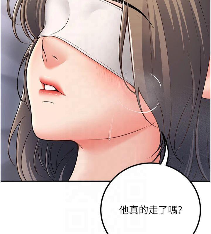 第22话-饥渴又敏感的肉体 - 第103.jpg页