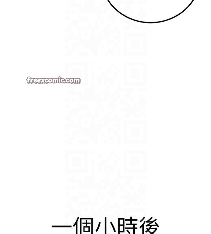 第22话-饥渴又敏感的肉体 - 第104.jpg页
