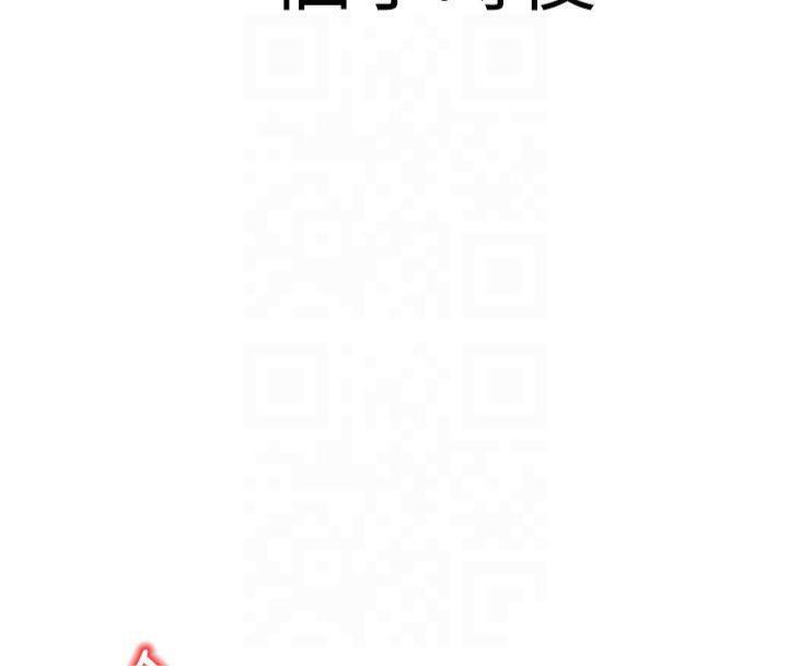 第22话-饥渴又敏感的肉体 - 第105.jpg页