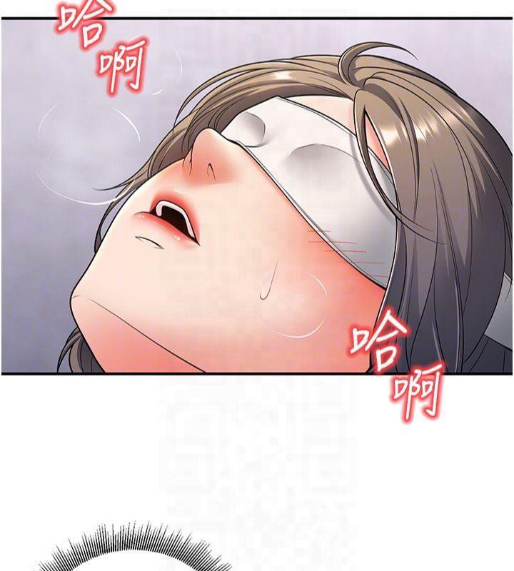 第22话-饥渴又敏感的肉体 - 第106.jpg页