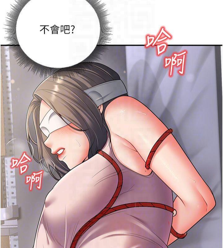 第22话-饥渴又敏感的肉体 - 第107.jpg页