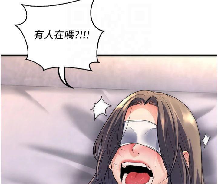 第22话-饥渴又敏感的肉体 - 第120.jpg页