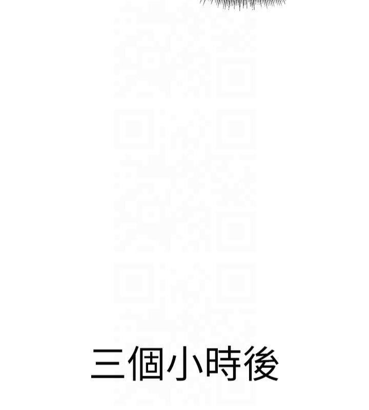 第22话-饥渴又敏感的肉体 - 第127.jpg页