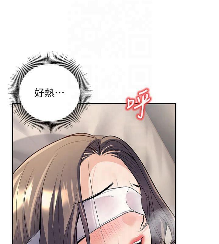 第22话-饥渴又敏感的肉体 - 第132.jpg页