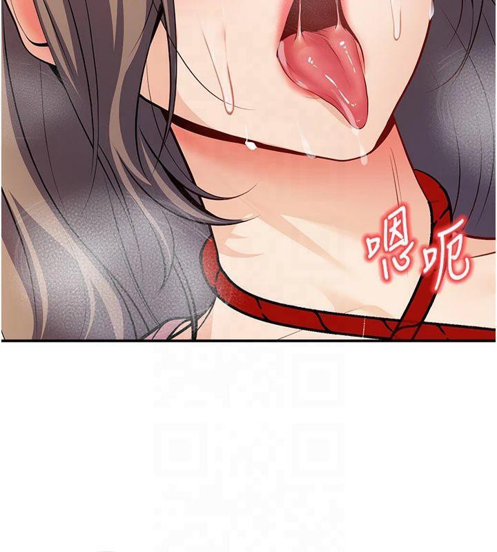 第22话-饥渴又敏感的肉体 - 第159.jpg页