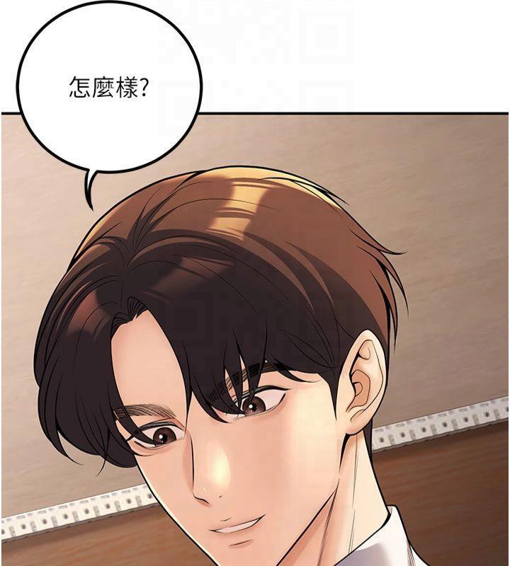 第22话-饥渴又敏感的肉体 - 第160.jpg页