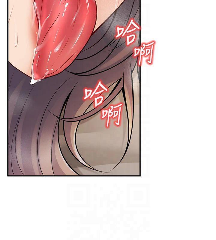 第22话-饥渴又敏感的肉体 - 第167.jpg页