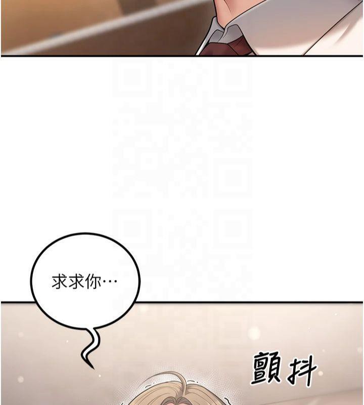 第22话-饥渴又敏感的肉体 - 第170.jpg页
