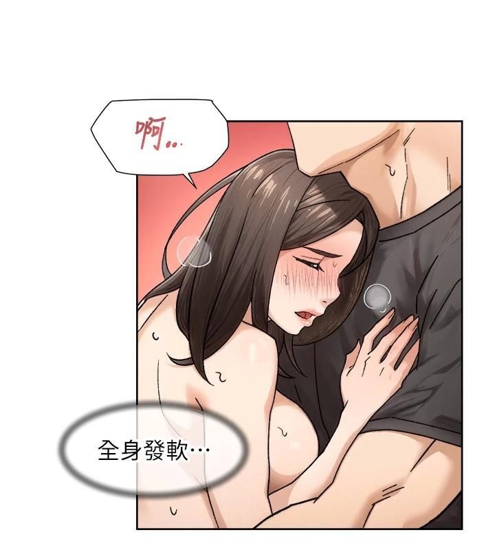 第20话-我们变得更亲近了 - 第3.jpg页