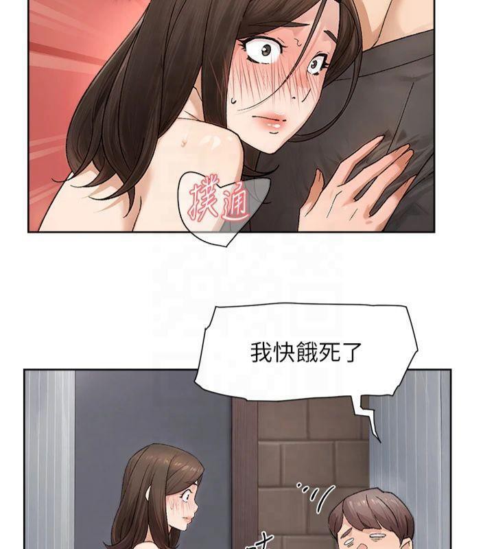 第20话-我们变得更亲近了 - 第9.jpg页
