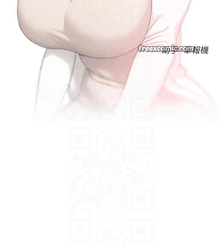 第20话-我们变得更亲近了 - 第15.jpg页