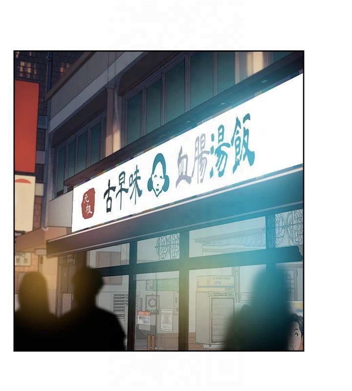 第20话-我们变得更亲近了 - 第16.jpg页