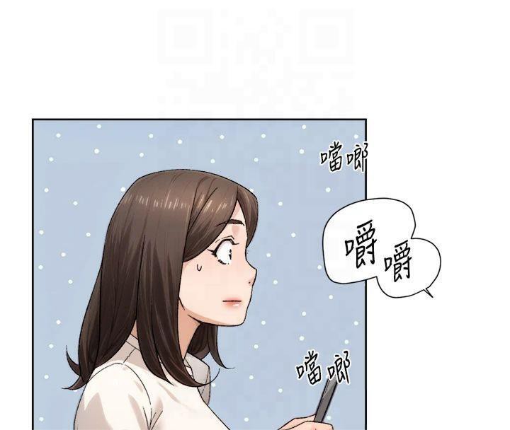 第20话-我们变得更亲近了 - 第17.jpg页