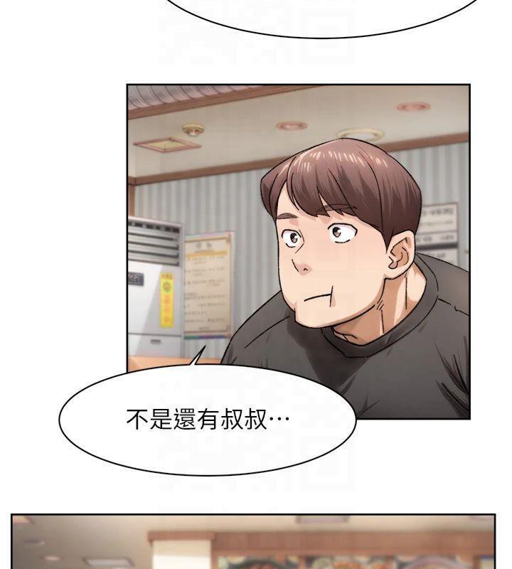 第20话-我们变得更亲近了 - 第22.jpg页