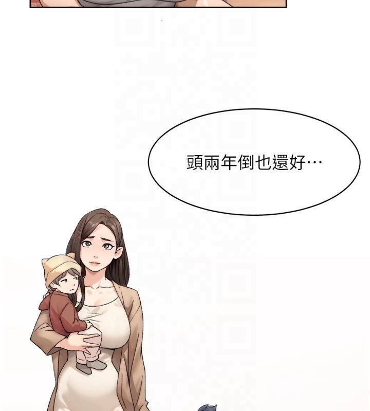 第20话-我们变得更亲近了 - 第25.jpg页