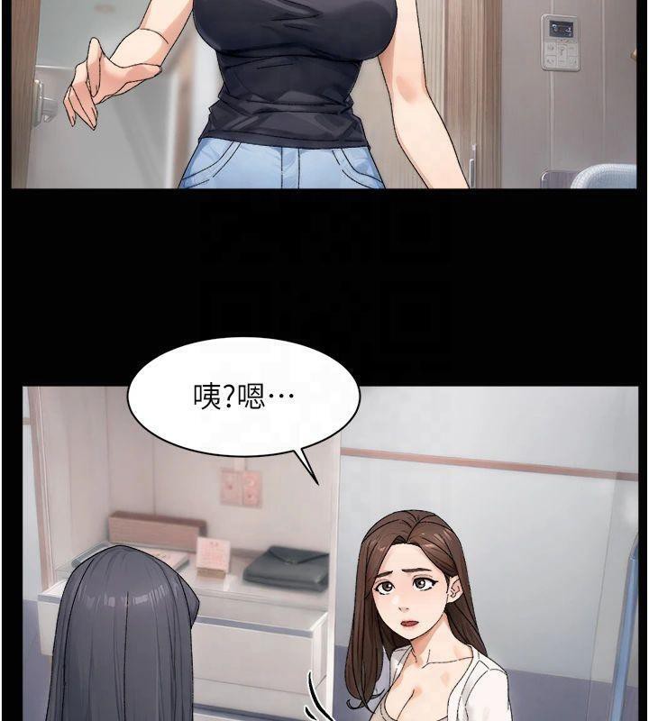 第20话-我们变得更亲近了 - 第41.jpg页