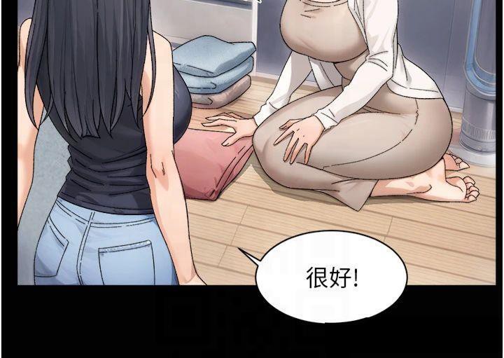 第20话-我们变得更亲近了 - 第42.jpg页