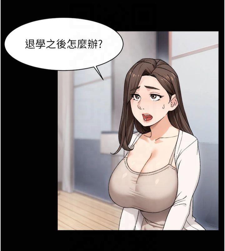 第20话-我们变得更亲近了 - 第50.jpg页