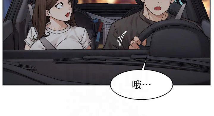 第20话-我们变得更亲近了 - 第56.jpg页