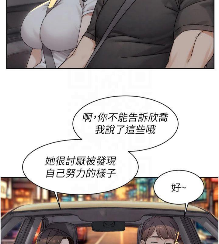 第20话-我们变得更亲近了 - 第66.jpg页