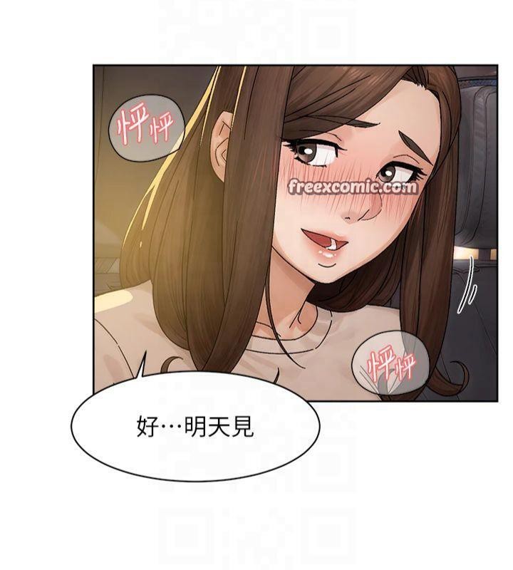 第20话-我们变得更亲近了 - 第79.jpg页