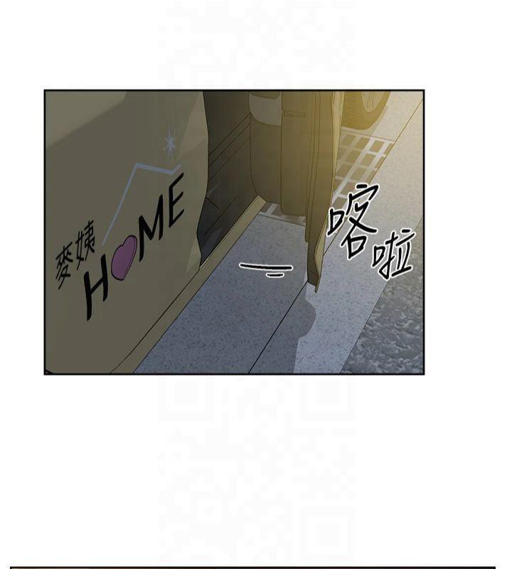 第20话-我们变得更亲近了 - 第80.jpg页