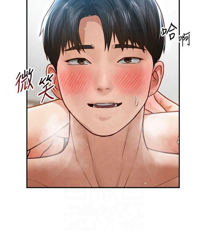 第19话-阿姨在上面摇 - 第13.jpg页