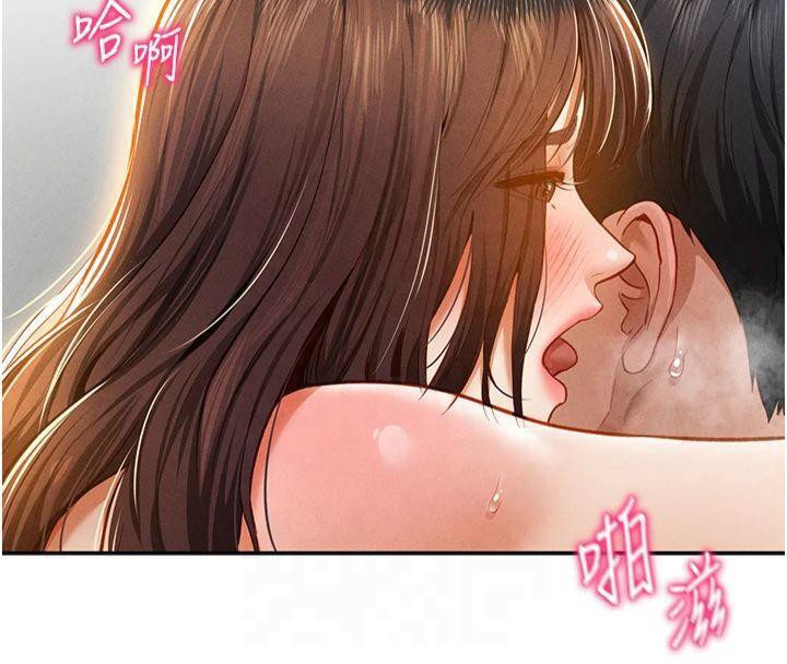 第19话-阿姨在上面摇 - 第27.jpg页
