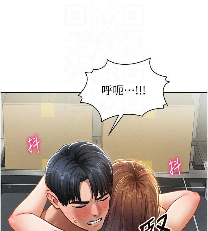 第19话-阿姨在上面摇 - 第41.jpg页