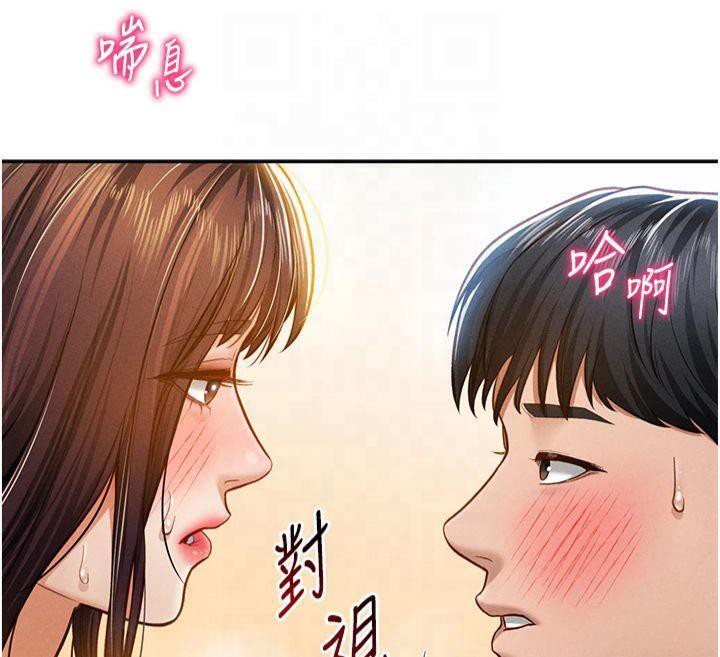 第19话-阿姨在上面摇 - 第44.jpg页