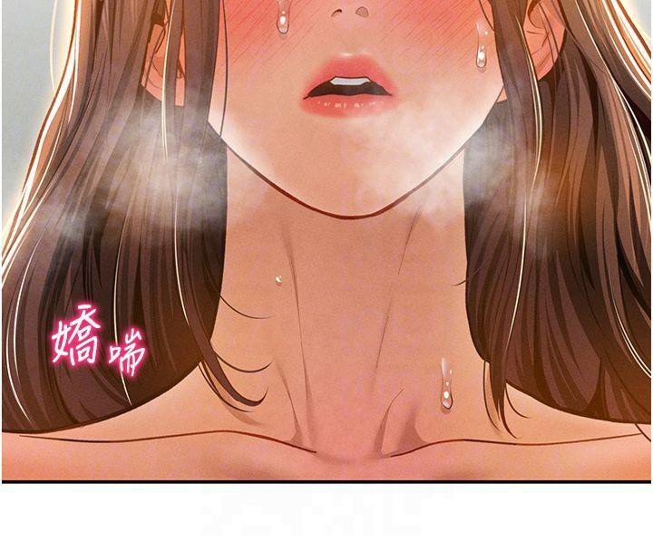 第19话-阿姨在上面摇 - 第49.jpg页
